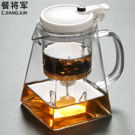 。飘逸杯泡茶壶 茶水分离单人一键过滤隔茶壶按压式飘逸壶玻璃茶