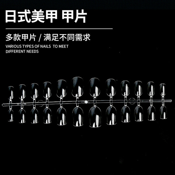 Japanese transparent fake nails for manicure