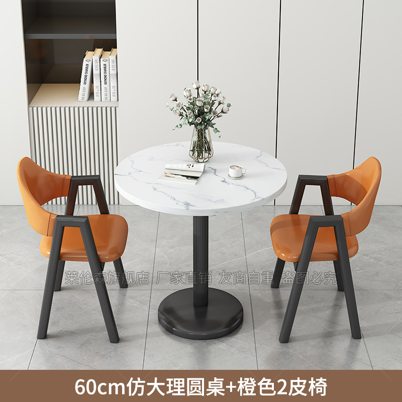 阳台喝茶小桌子桌椅组合网红款家用休闲小户型圆桌茶几洽谈会客桌|undefined