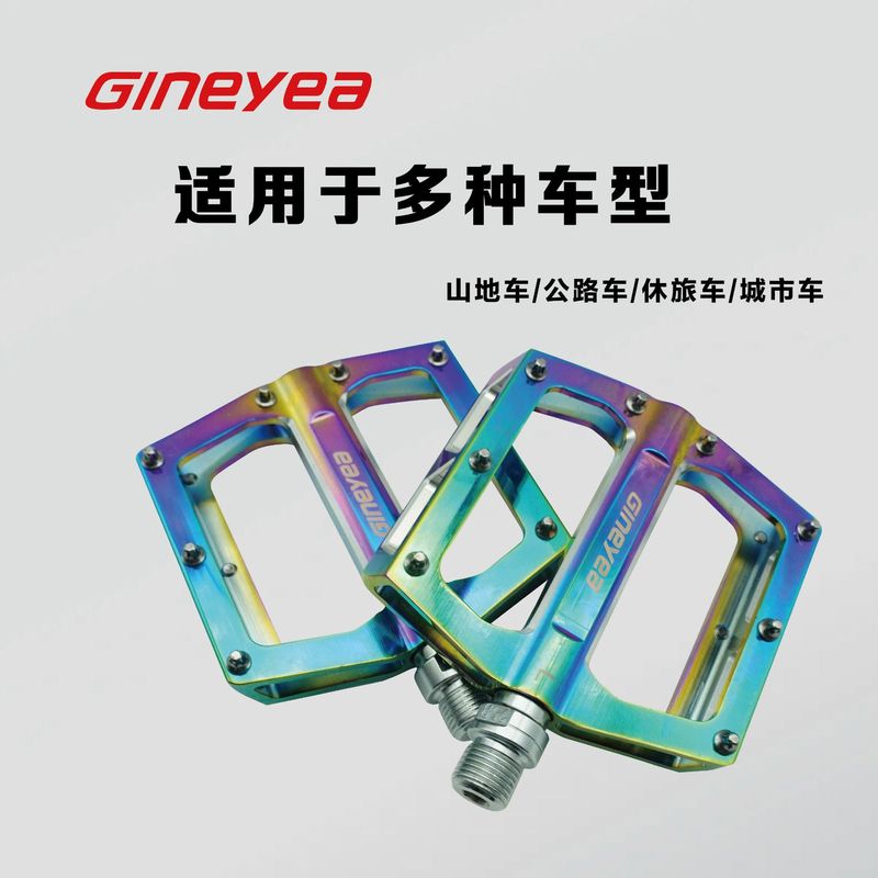 GINEYEA マウンテンバイクペアリンペダル自転車アルミ合金ベアリングペダルアクセサリー|undefined