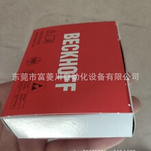 ����EL6752-0010ͨӍDevicenet�^����·�Դ·���o���ģ�K�h�r