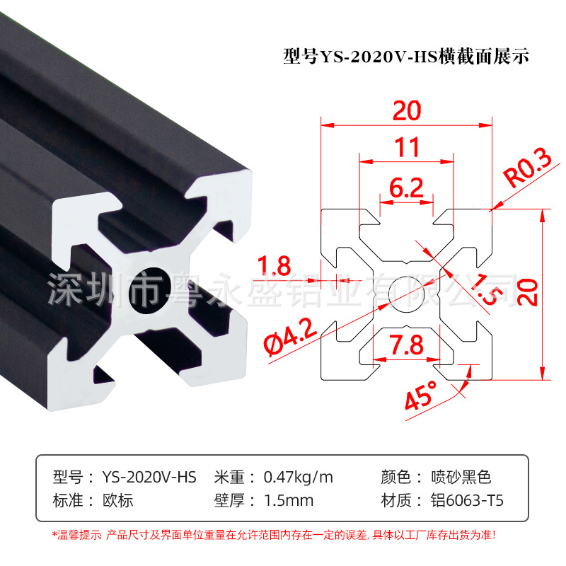 Perfil de aluminio industrial preferencial estándar europeo 2020 aleación de aluminio de aluminio 20 * 40V extrusión de ranura accesorios de impresora 3D