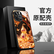 ��ʯ���J�m���O��17pro�֙C��iphone15Һ�B����16max�¿�14�߼���