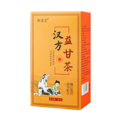 Hanfang Yigan Tea Honeysuckle and Cassia Seed Tea Bag Yigan Tea Healthy Tea Manufacturer Wholesale Dropshipping