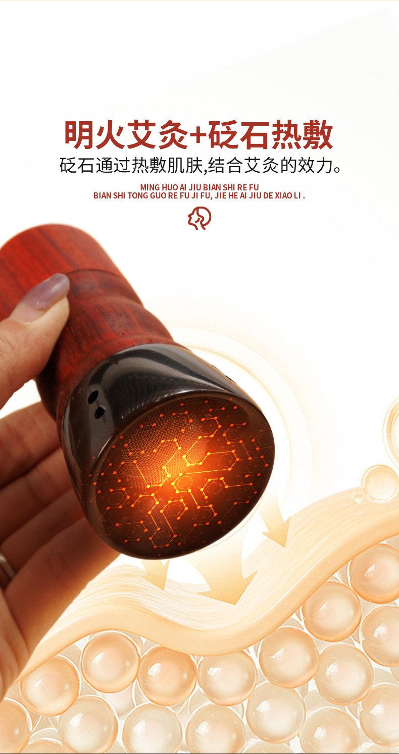 Bian Stone Facial Moxibustion Jar Head Therapy Massage Gua Sha Warm Moxa Device for Home and Salon Use quality and texture