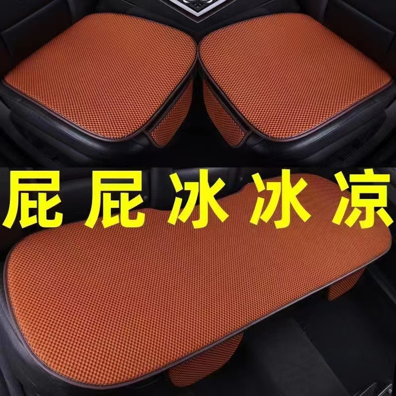 Daifa new summer car seat cushion ice silk three-piece car seat cushion wholesale single-piece backless cold cushion