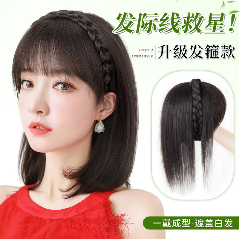 Hairband with Integrated Fake Bangs to Cover White Hair, Real Hair to Naturally Cover the Forehead and Increase Hair Volume, Fake Bangs
