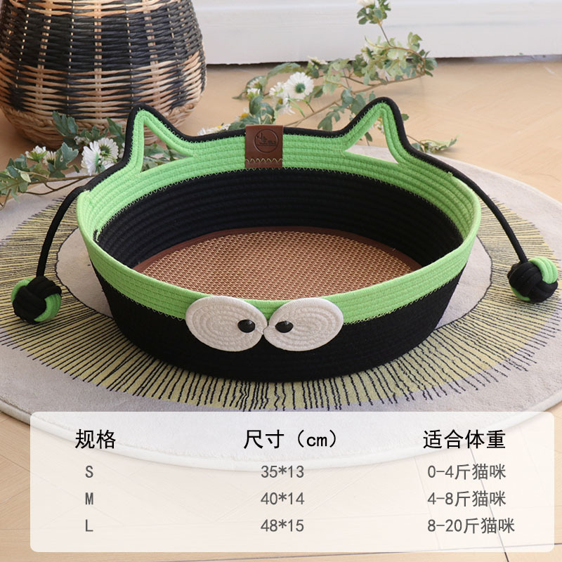 더블 볼 검은 색과 녹색 고양이 귀 매트