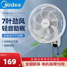 ���ı���FWA35UA���ʽ��L�ȼ������p�u�^�젝�L�����Ҵ��L��