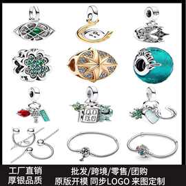 跨境饰品爆款潘家镀银海洋世界系列贝壳手链蝴蝶链扣蛇形基础链