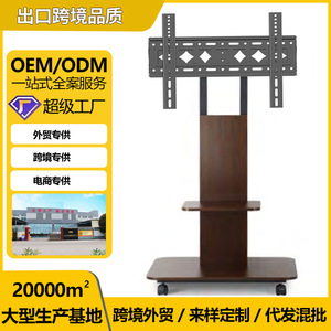 跨境电视落地移动架通用电视推车外贸跨境电视支架落地式带轮子