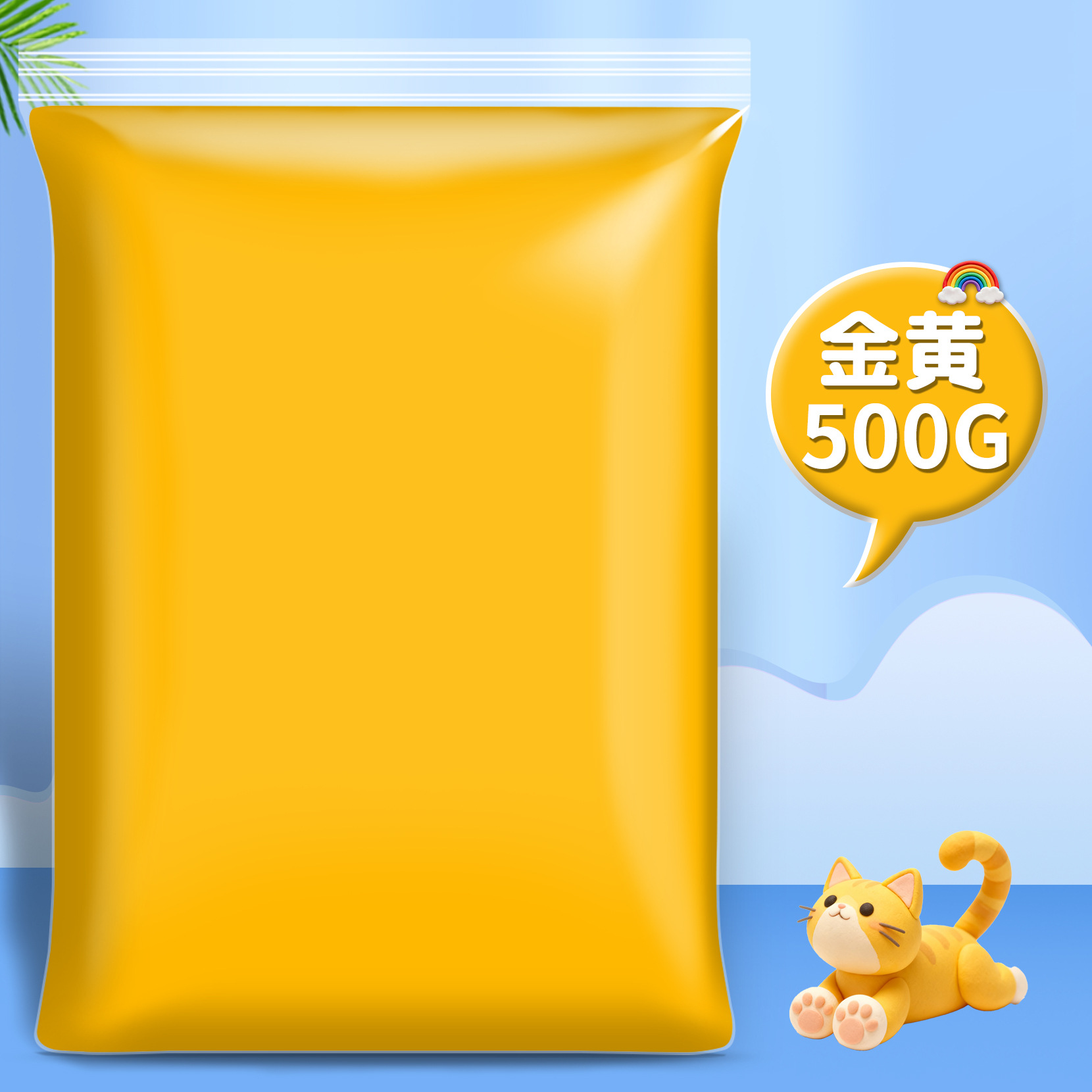 ゴールデン 10個（500g大包装）