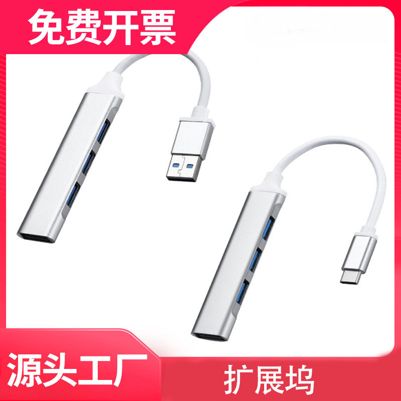 Suitable for Apple Huawei Docking Station Usb3.0Hub High-Speed Docking Station Type-C Extender Breakout Hub