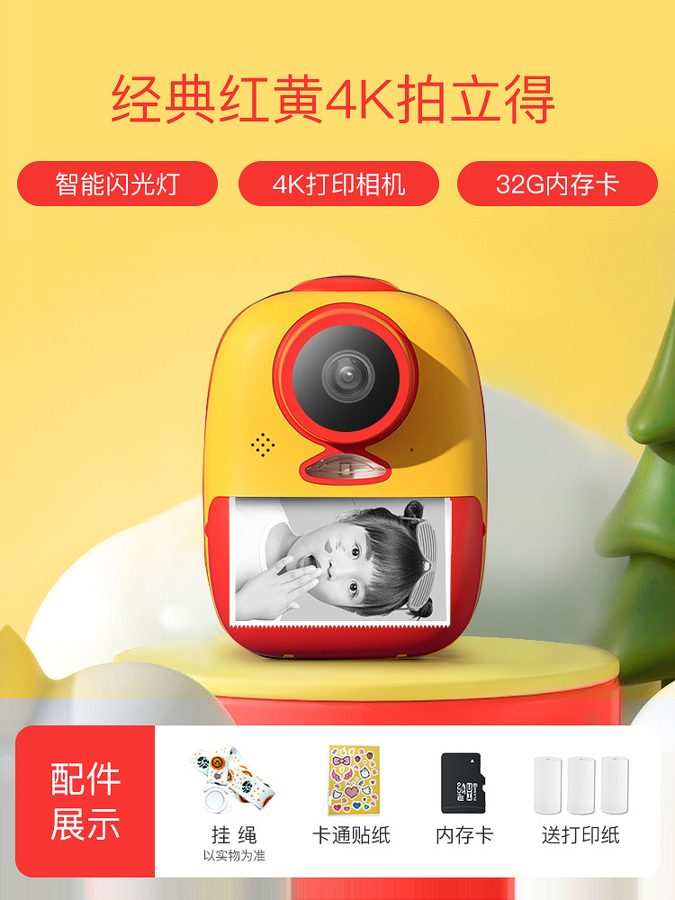 Cámara polaroid de los niños puede tomar fotos e imprimir estudiante digital bebé juguetes niños y niñas regalos cumpleaños