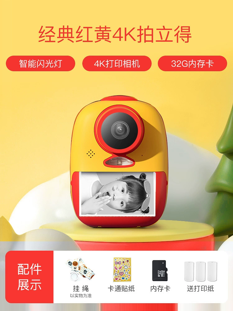 Polaroid, детская камера для учеников, цифровая игрушка для мальчиков и девочек, подарок на день рождения