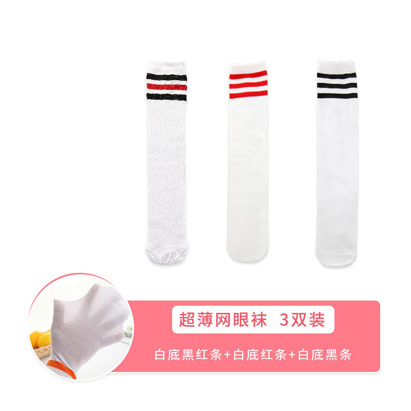 【Black and Red Strip in the white background+white bottom red strip+white background black strip】