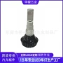 wifi前置tp-w铝合金前照灯