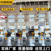 63���ŷ��α�Һ���C C��PLC�|�������Ɖ����C ��λ��ȫ����͉��C