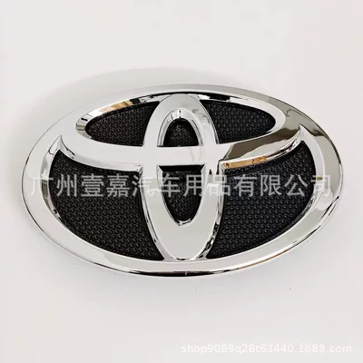 Suitable for Toyota Prado Land Cruiser Front Grille Emblem, Camry Rav4 Corolla Front Center Grille Emblem (Car logo) - 120-corolla-03-05