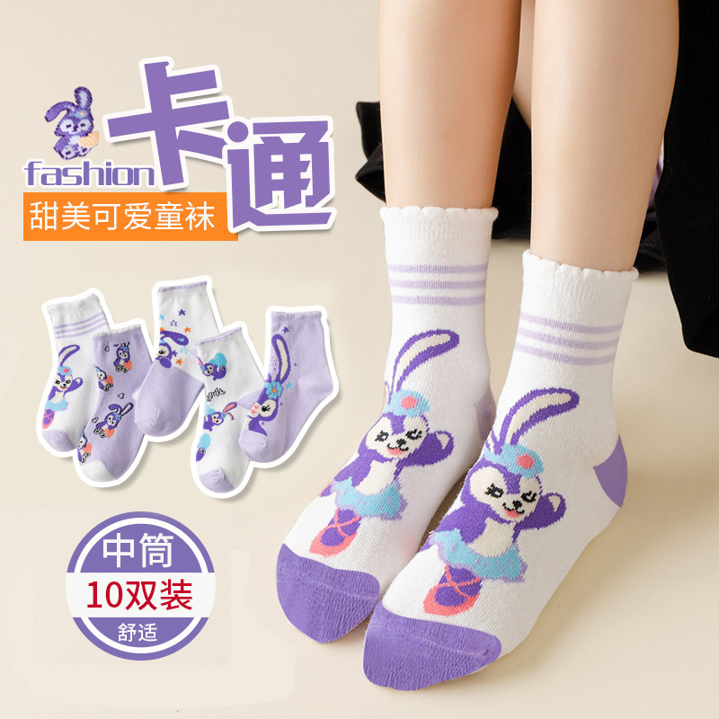 [New Explosions] Children's Socks Girls Socks Tube Socks Baby Men's and Women's Spring and Autumn Winter Lace Princess Socks