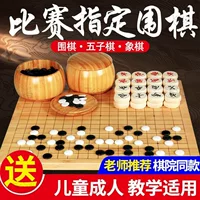 Матовая большая шахматная доска, небьющаяся стратегическая игра для учащихся начальной школы, защита для глаз