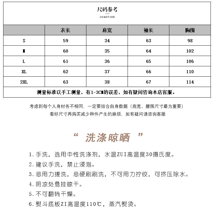 2023春季新款V领荷叶边衬衫女长袖蕾丝衫上衣温柔韩版仙女上衣详情6