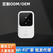 M80�o���ϾW4G WiFi܇�dMIFI�S�� router �o��·����H80�ʟ�SIM��