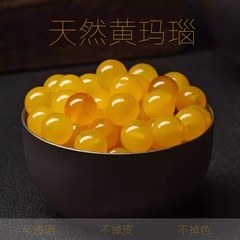 天然黄色瑪瑙散珠diy手編みビーズ水晶ブレスレットアクセサリーアクセサリー材料バッグ
