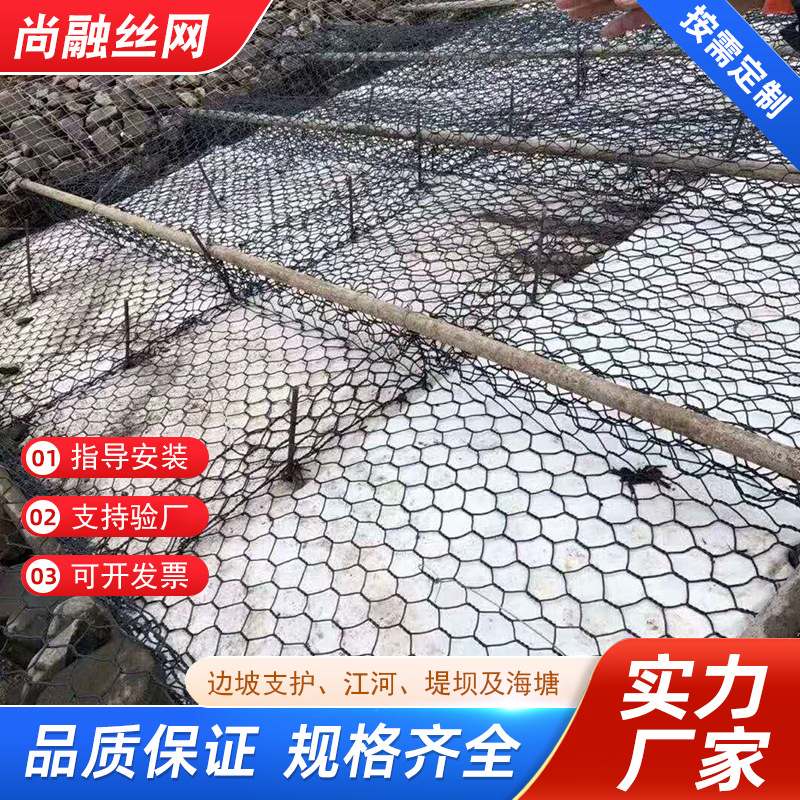 批发镀锌石笼网包塑河道治理宾格网水利工程防洪雷诺护垫铁丝网