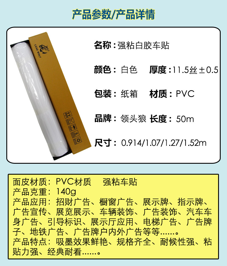 车贴定_01.jpg