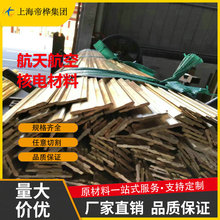 �F؛CuZn39Pb3�U�S�~�� CW614N���ǰ� C3604�~�� CW617N�S�~�A��