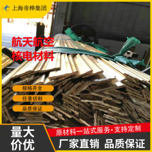 �����U�S�~HPb59-3 HPb59-1 C3604�~��C36000 C3601 C3602�����