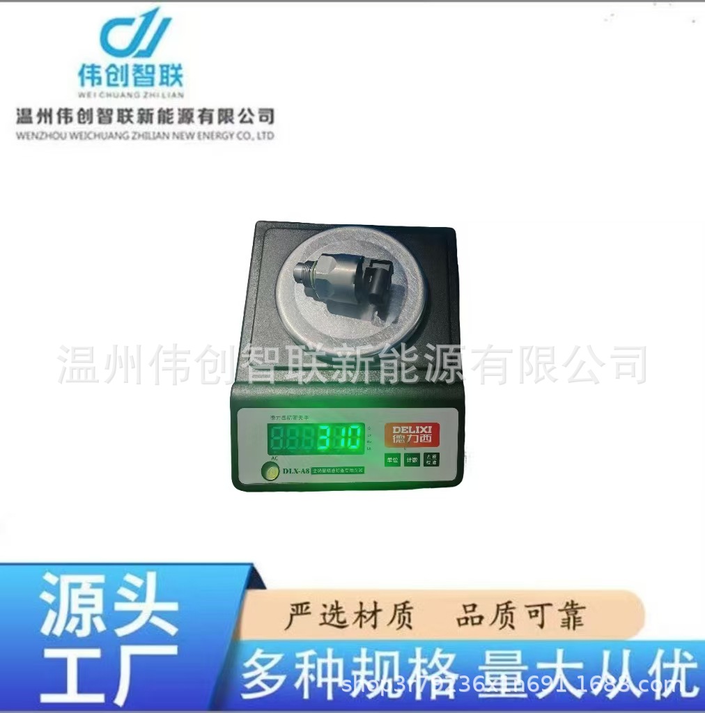 New High-End Product from the Source Factory Vdoa2C2000070480 Common Rail Pressure Pump Pressure Control Valve Metering Valve