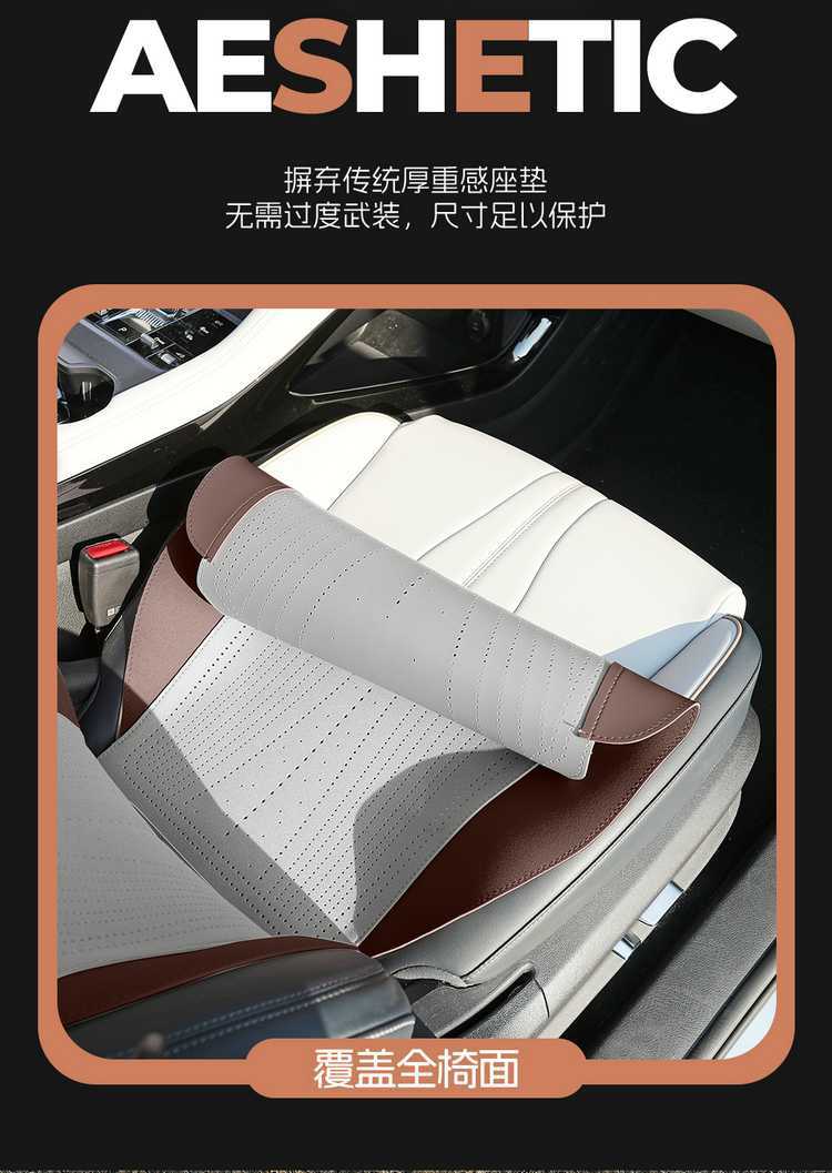 BYD Song PLUS DM-i Full Car Seat Cover Four Seasons