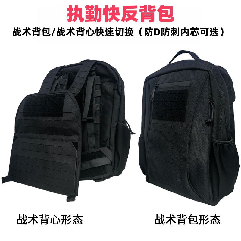 tactics vest