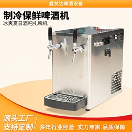 酿酒设备;保鲜冷藏设备