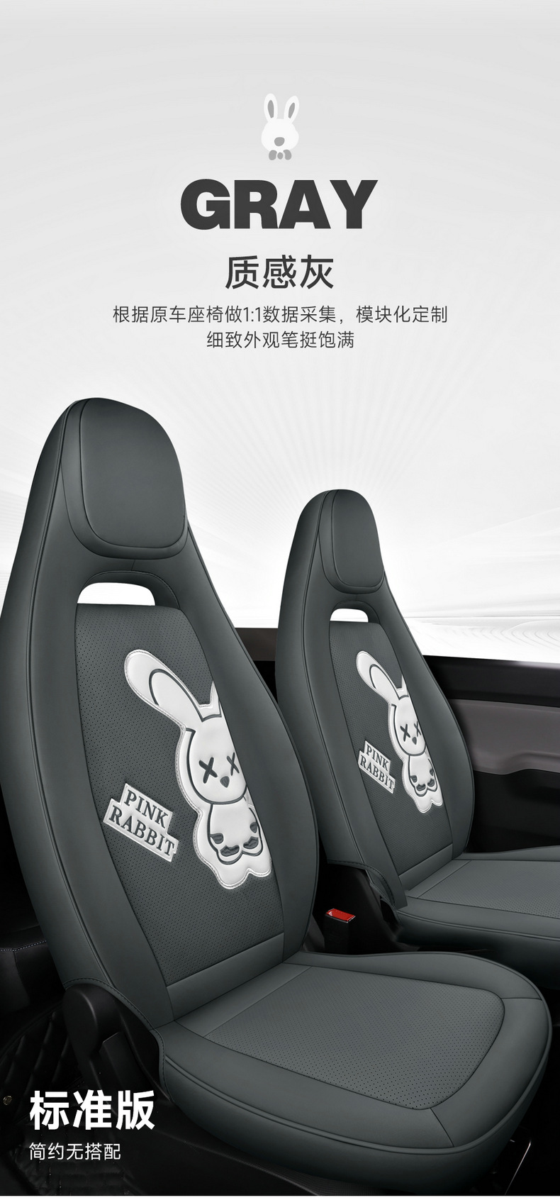 Wuling Hongguang miniev car seat cover cartoon cushion mini macaron special seat cover fully surrounded four seasons