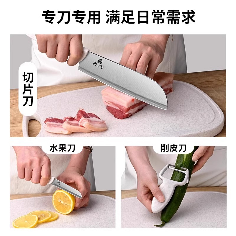 Cuchillo de alimentos suplementarios para el hogar de frutas, cuchillo de corte para bebés, cuchillo de cocina, cuchillo de cocina 2 - en - 1 y tres piezas