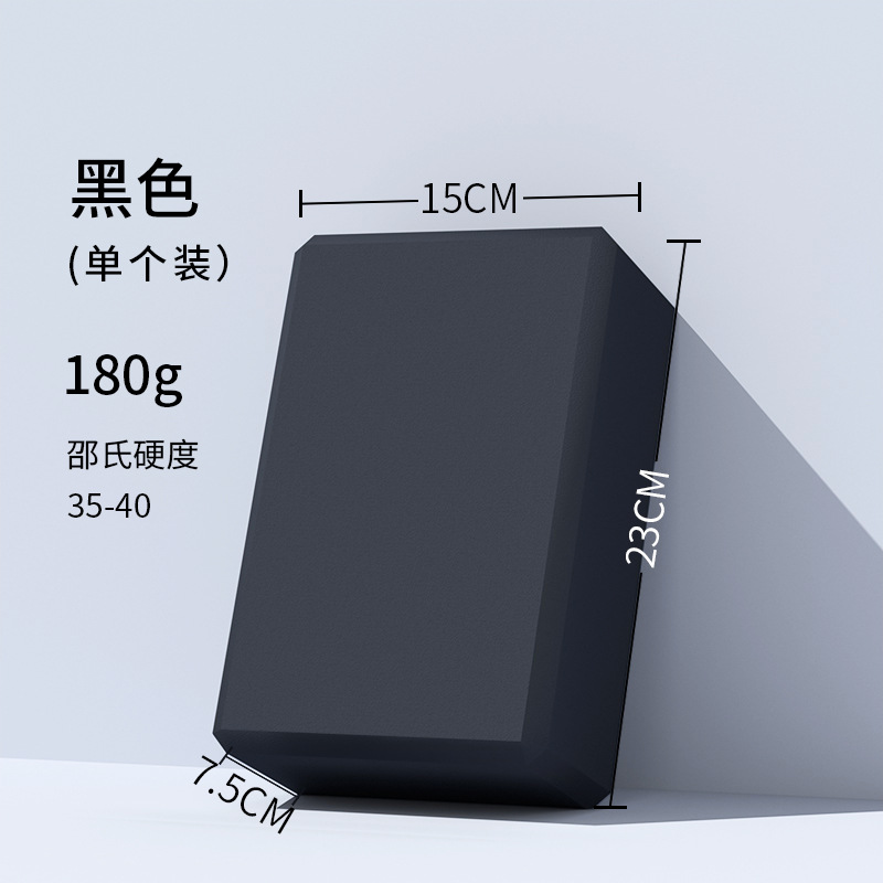 검정 180g