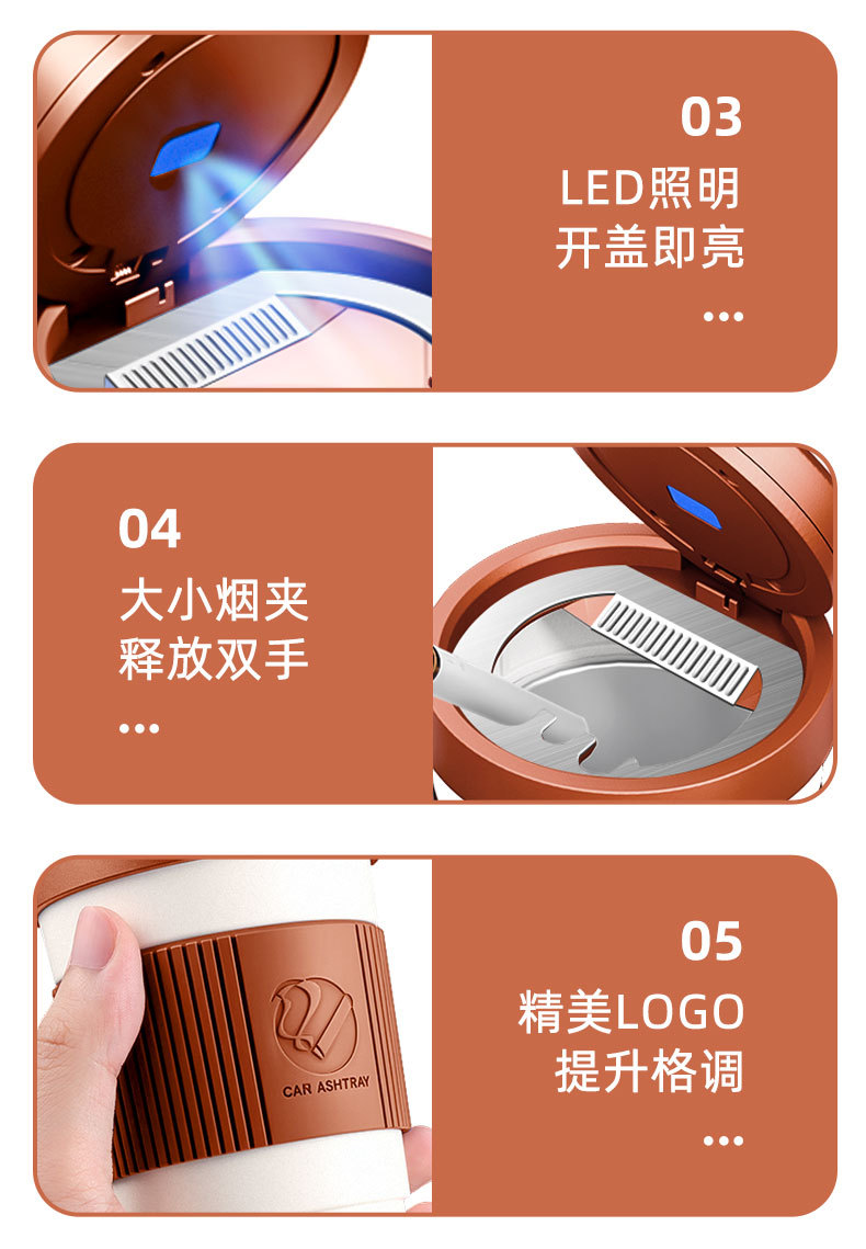 Universal car ashtray, creative coffee cup, light luxury design, with light, automatic smoke extinguishing, high-end, elegant, and anti-ash flying