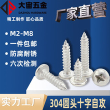 304�����YB845ʮ����ͷ�Թ���ST2.2-ST5ȫ������������˿����
