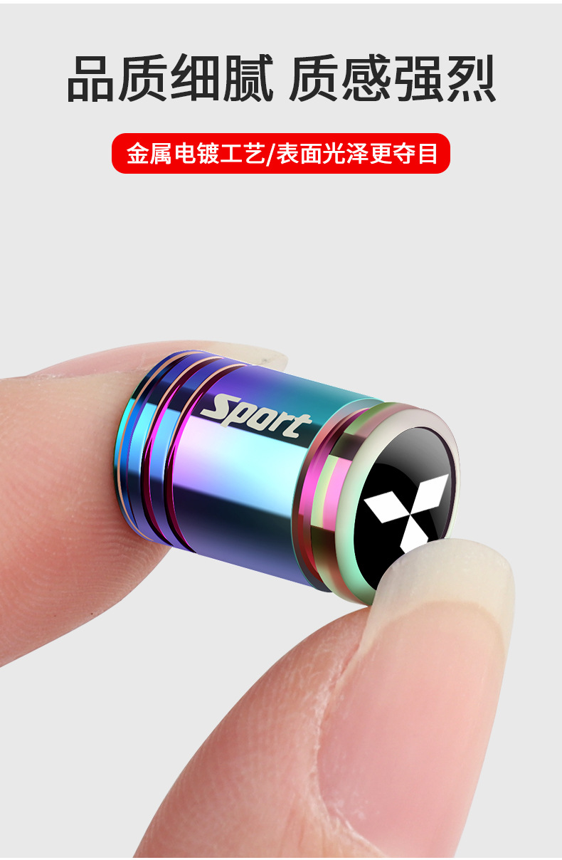 Suitable for Mitsubishi Outlander Pajero Jinchang car tire valve cap anti-theft valve core cover dust cover