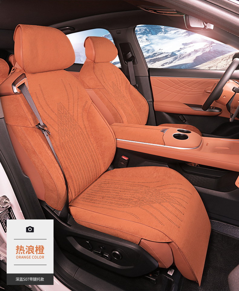 Xiu De Changan Deep Blue S05 Seat Cover Deep Blue S07 Seat Cover S7 Seat Cushion All-Season Universal Backrest Seat Cover