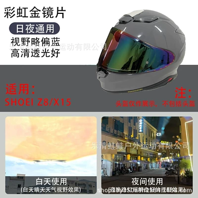 Dəbilqə (Kaska) aksesuarları: Motorcycle Anti-Fog Accessories for - z8-colorful