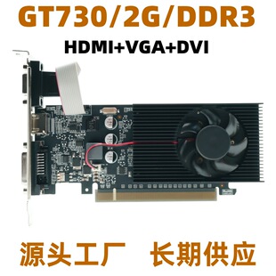 GT730 2G DDR3 �����@�� ���m�ϸ���ҕ�l�k��ʹ�ã����S�������l