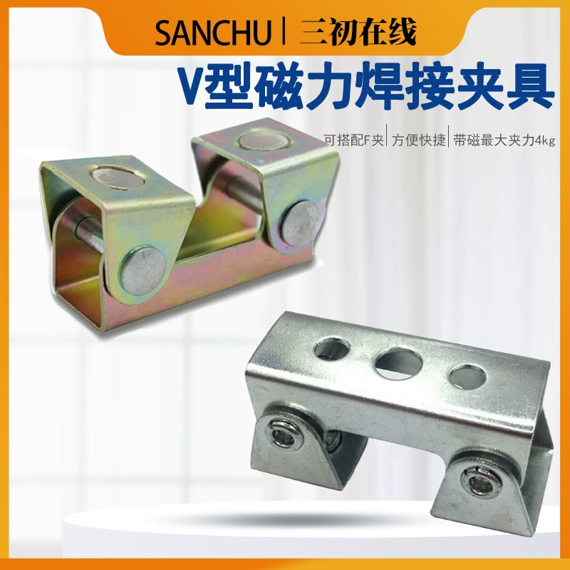 V-образная Магнитная регулируемая сварочная арматура Зажимная стрела Регулируемая V-образная арматура сварочная арматура F-образный зажим подходящее приспособление