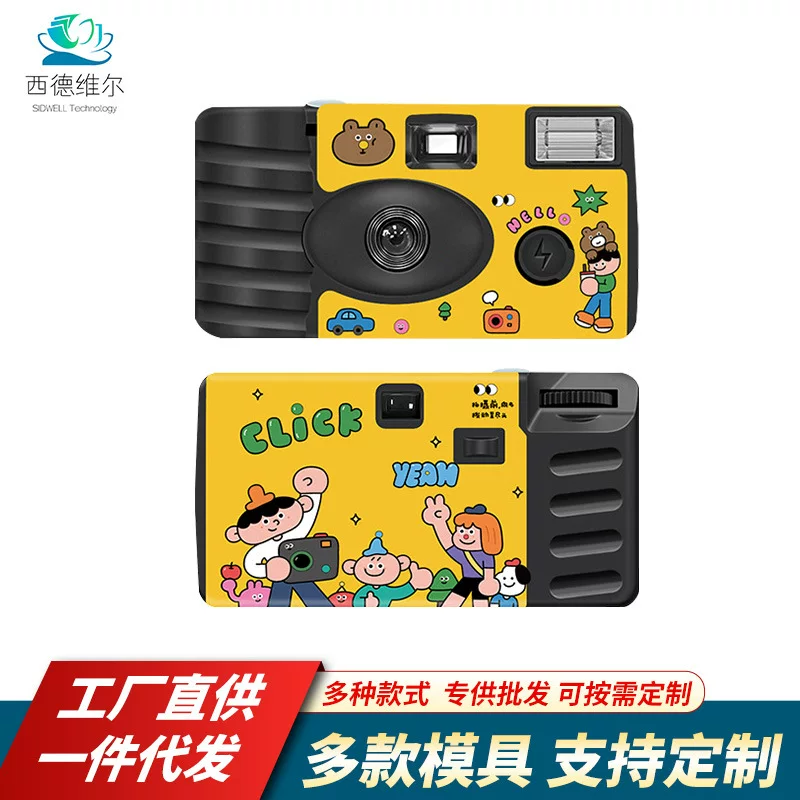 "CLick Illustrations" Color 27 Disposable Film Camera with Flash