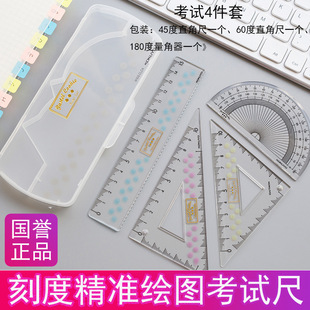�ձ�KOKUYO���u���ǳ߁�����ֱ�߲��˳��ľ�����͸�����c���ӿ̶�