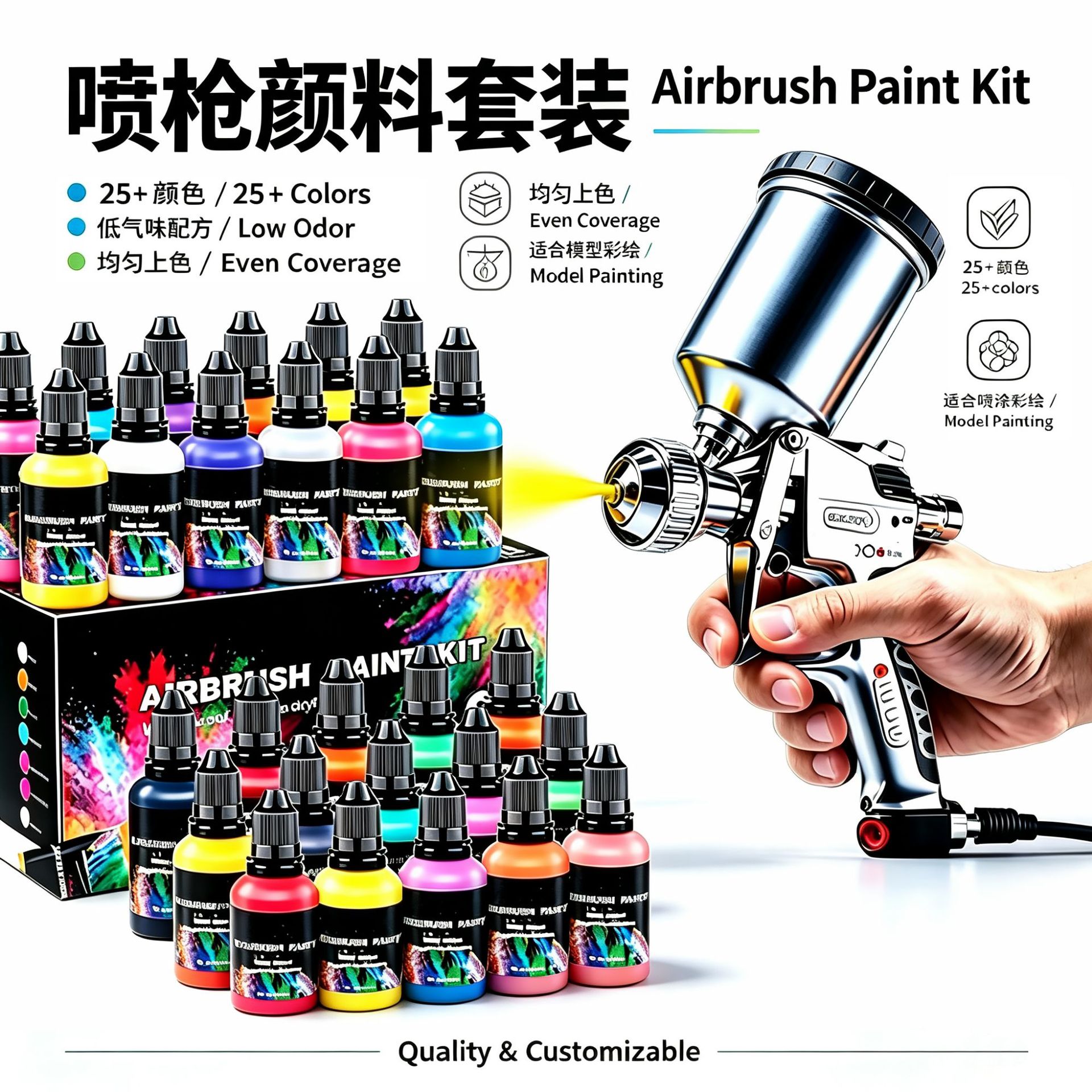 Spray gun paint set cross-border 28/12 color 30ML multifunctional water-based acrylic model paint DI