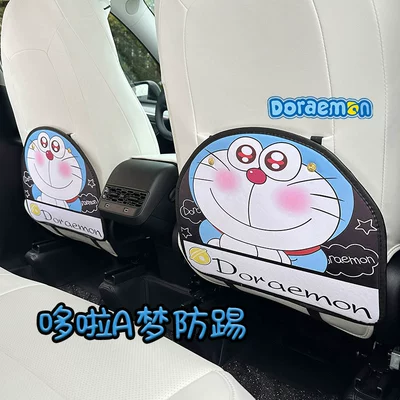 rear seat protective pad, Chair back anti-kick pad
